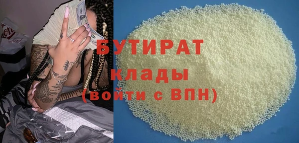 COCAINE Абдулино