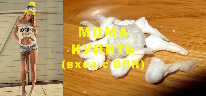 MDMA Molly  Алдан 